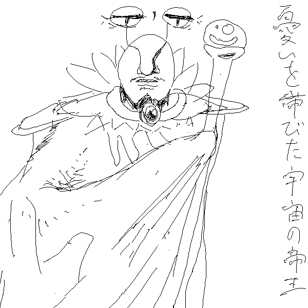 イラスト