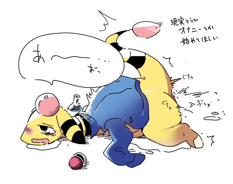 イラスト